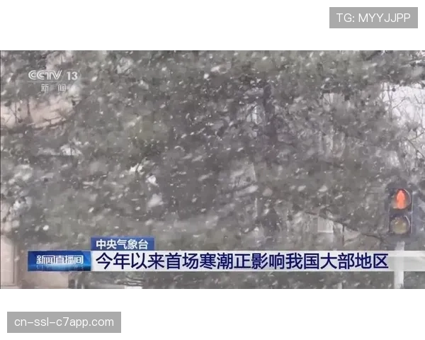 气象部门提示,周末多特蒙德地区可能有雨,影响比赛条件