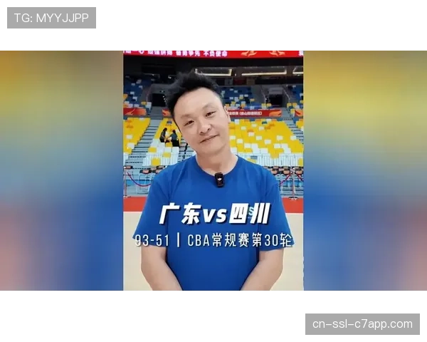 【2026年4月CBA联赛赛季攻防结构趋势·赛中·消息半场战报：广东51-49领先浙江，双方合计出现20次失误